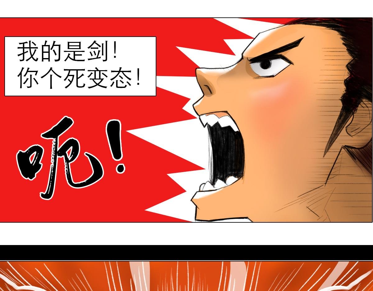 小兵弑神