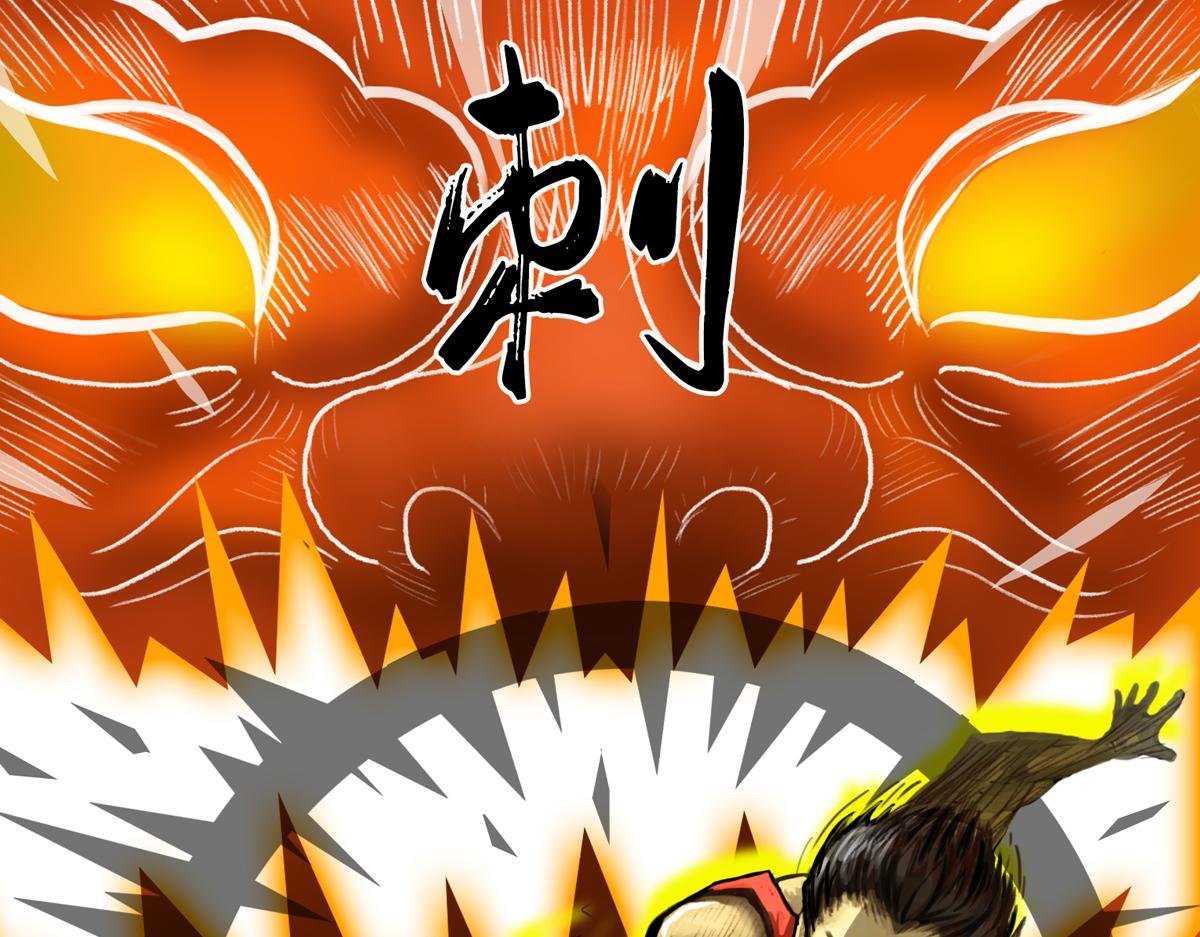 小兵弑神