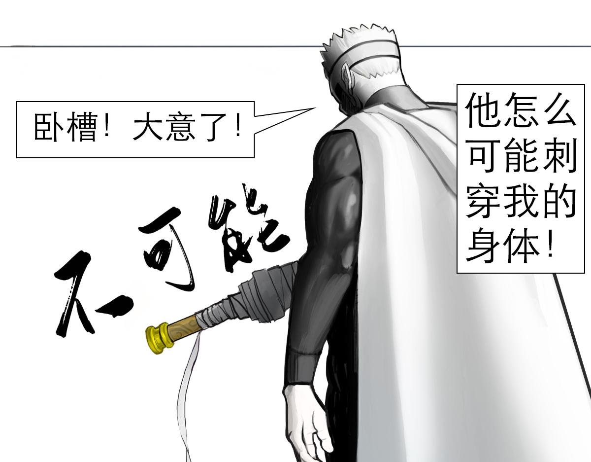 小兵弑神