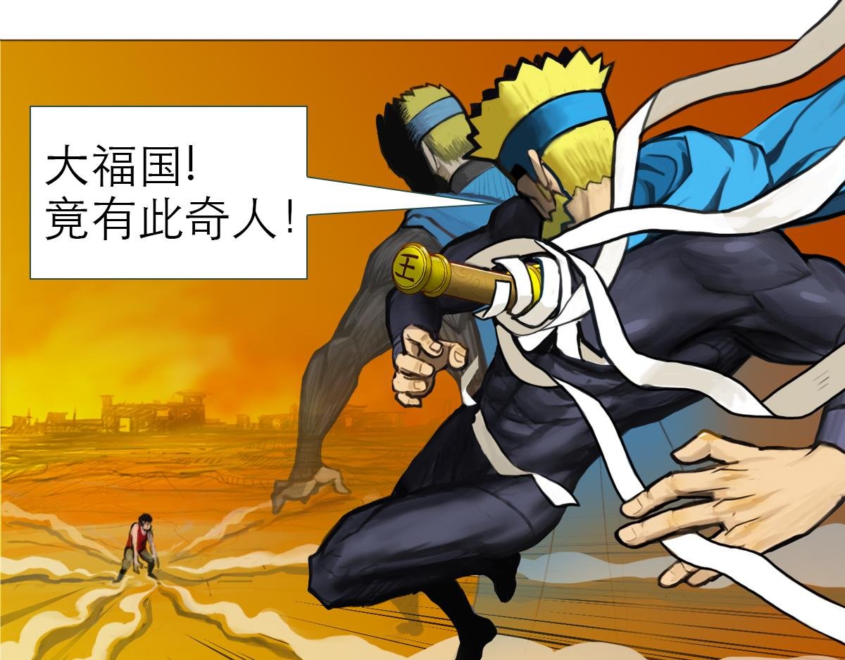 小兵弑神