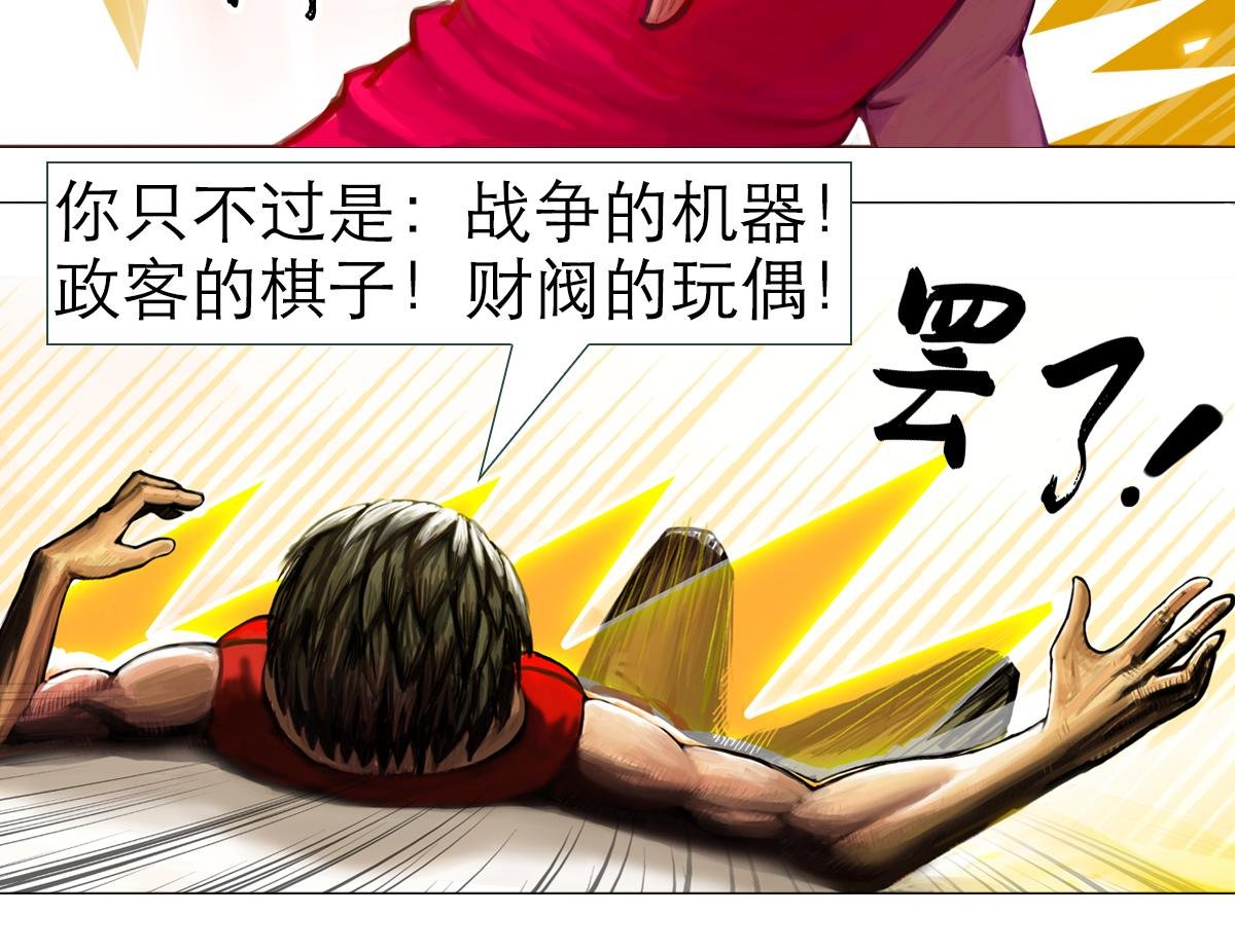 小兵弑神