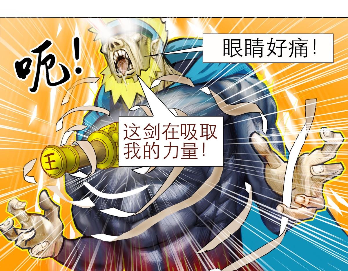 小兵弑神