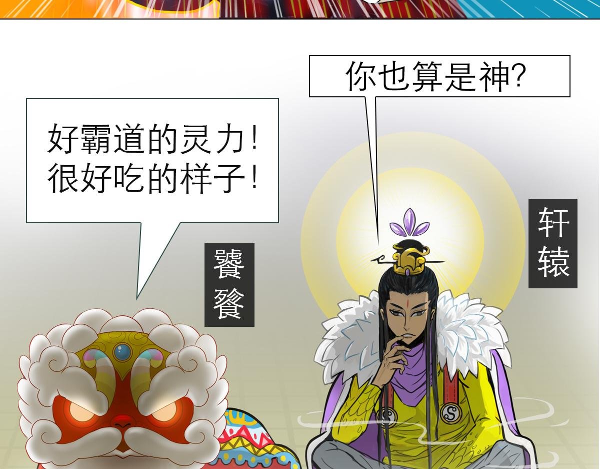 小兵弑神