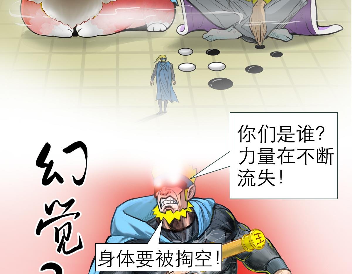 小兵弑神