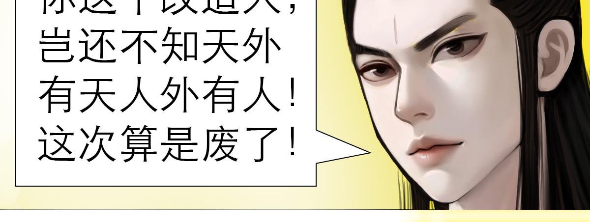 小兵弑神