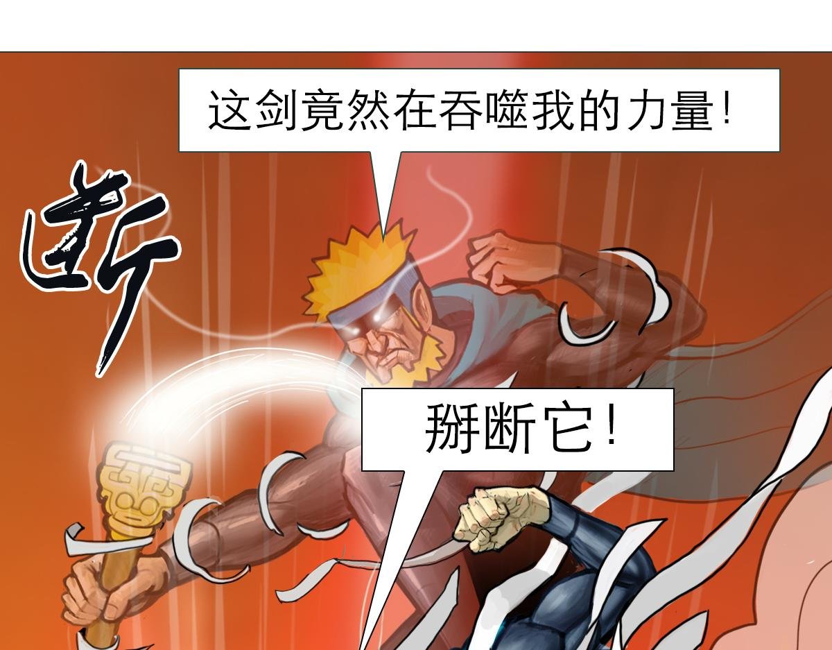 小兵弑神