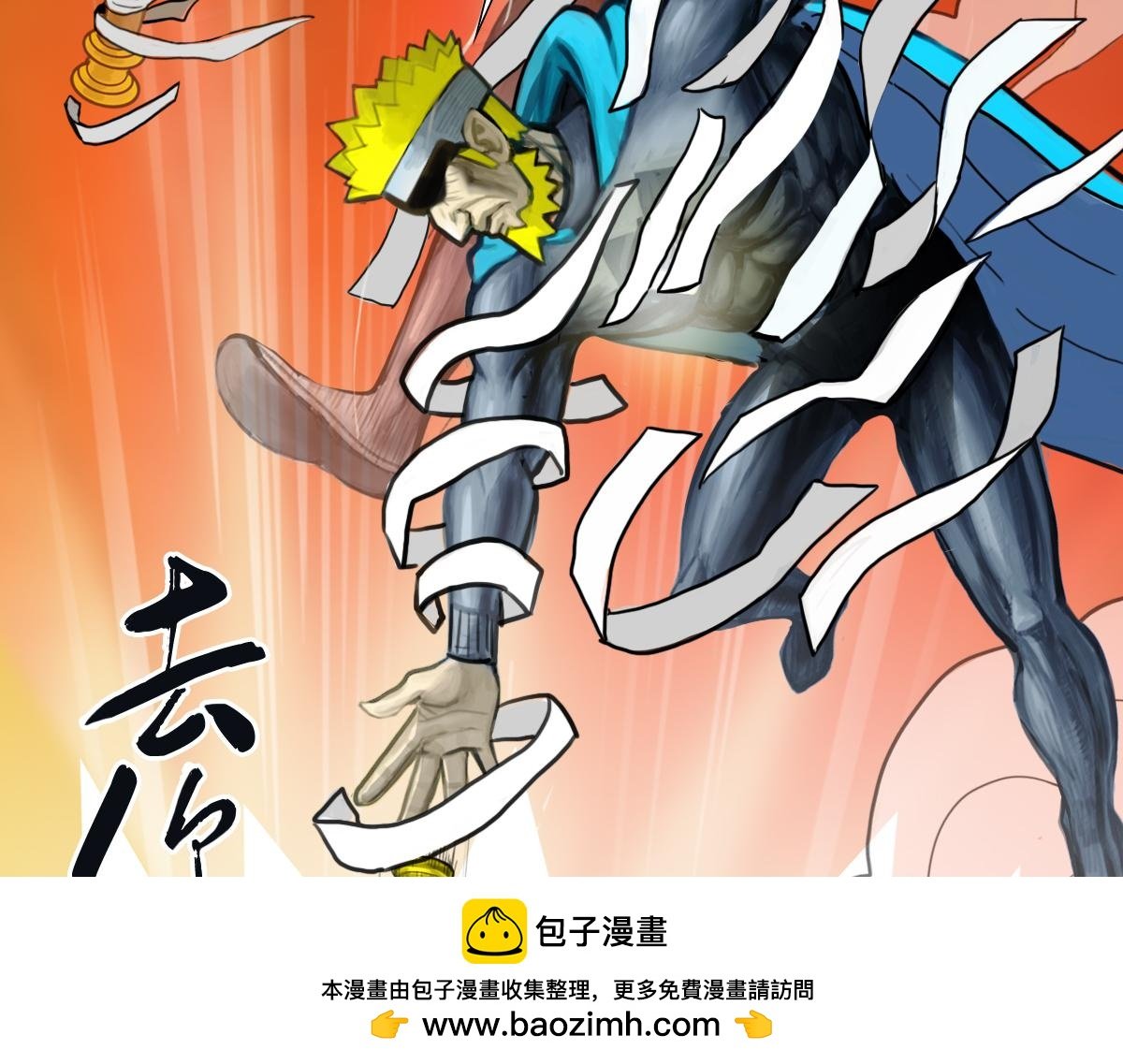 小兵弑神