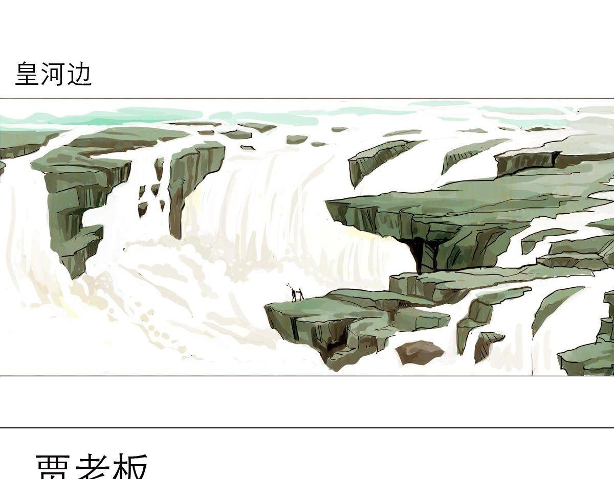 我家有个古墓
