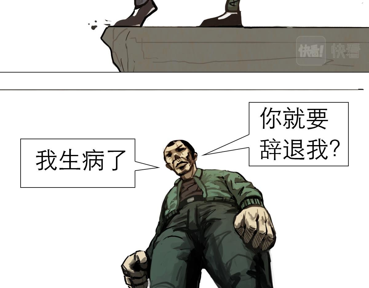 我家有个古墓