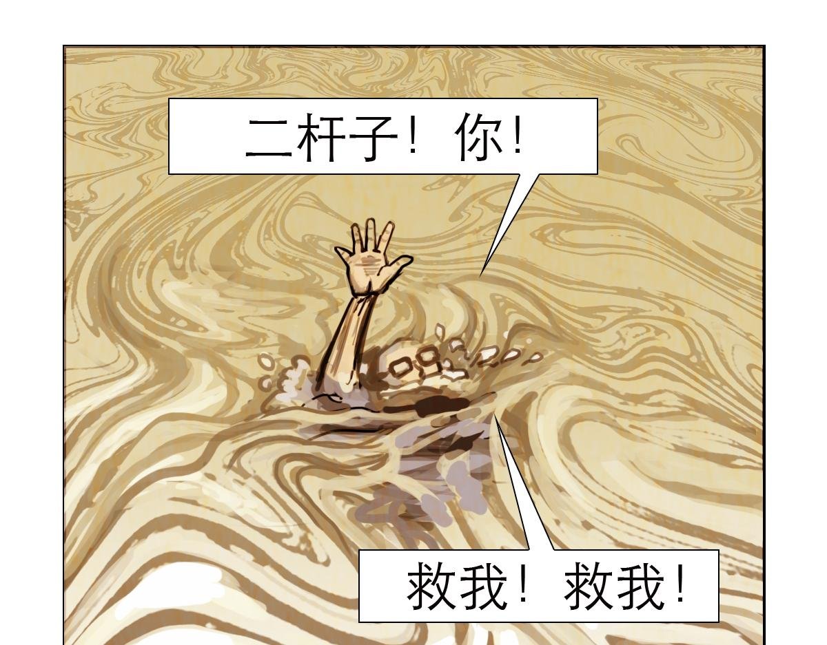 我家有个古墓