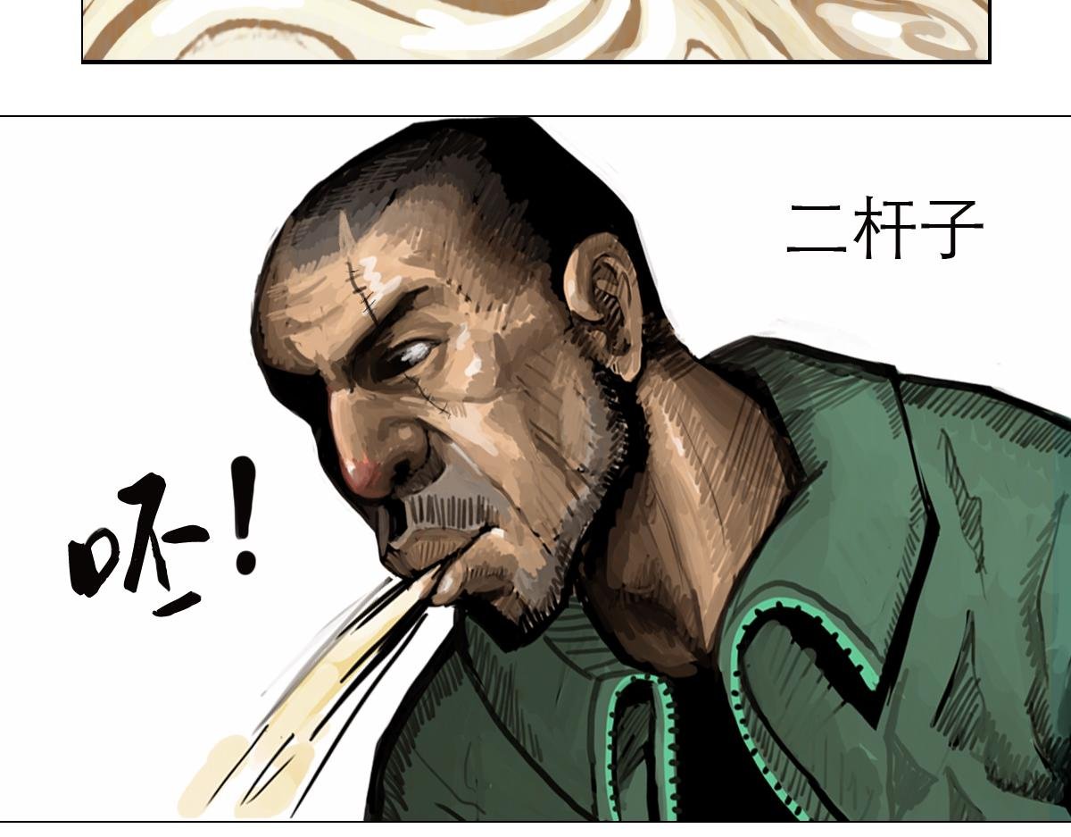 我家有个古墓