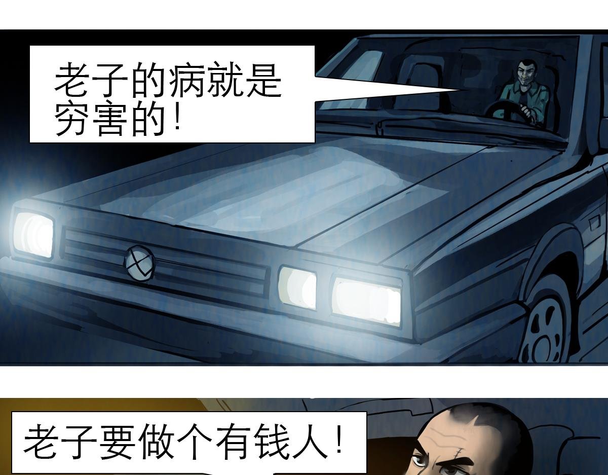 我家有个古墓