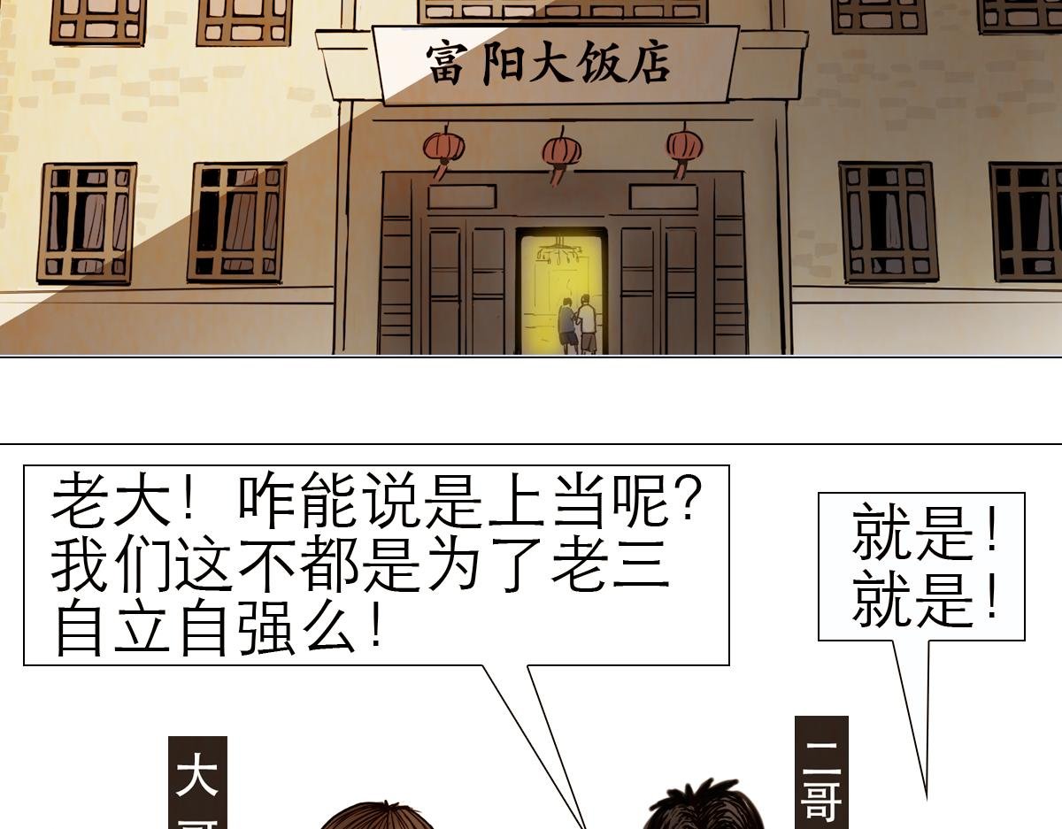 我家有个古墓