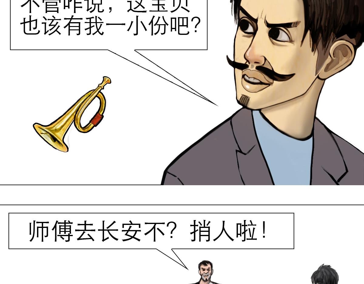 我家有个古墓