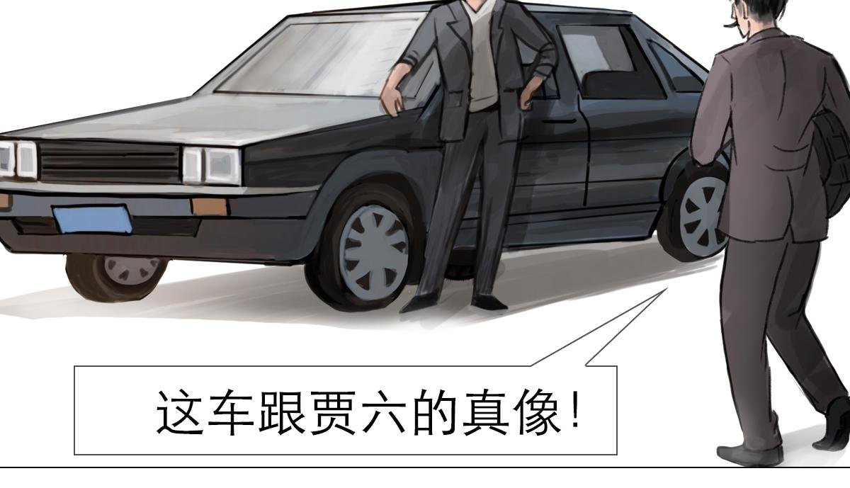 我家有个古墓