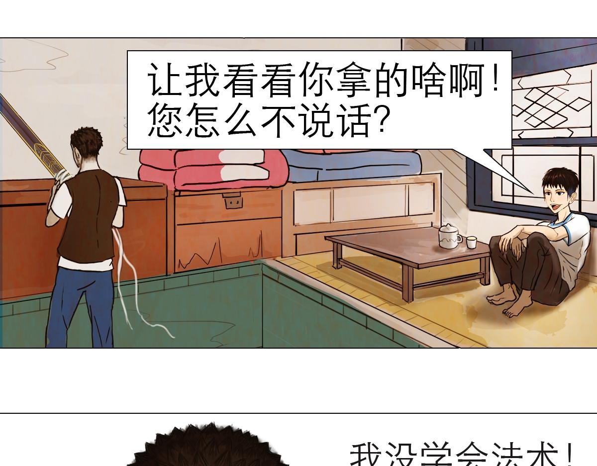 我家有个古墓