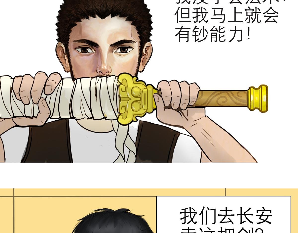 我家有个古墓