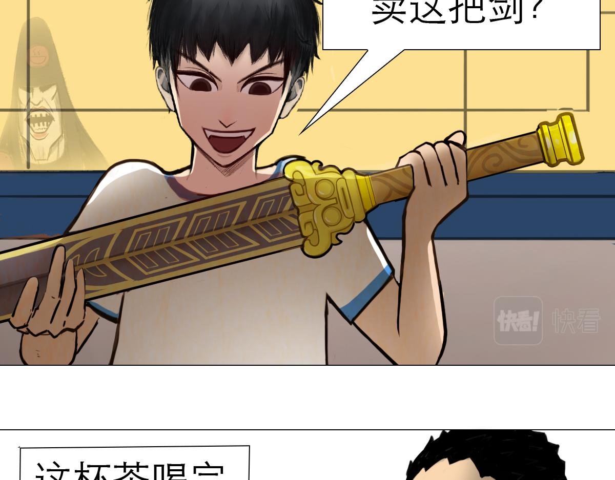 我家有个古墓