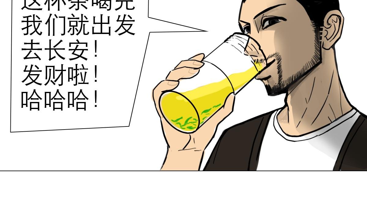 我家有个古墓