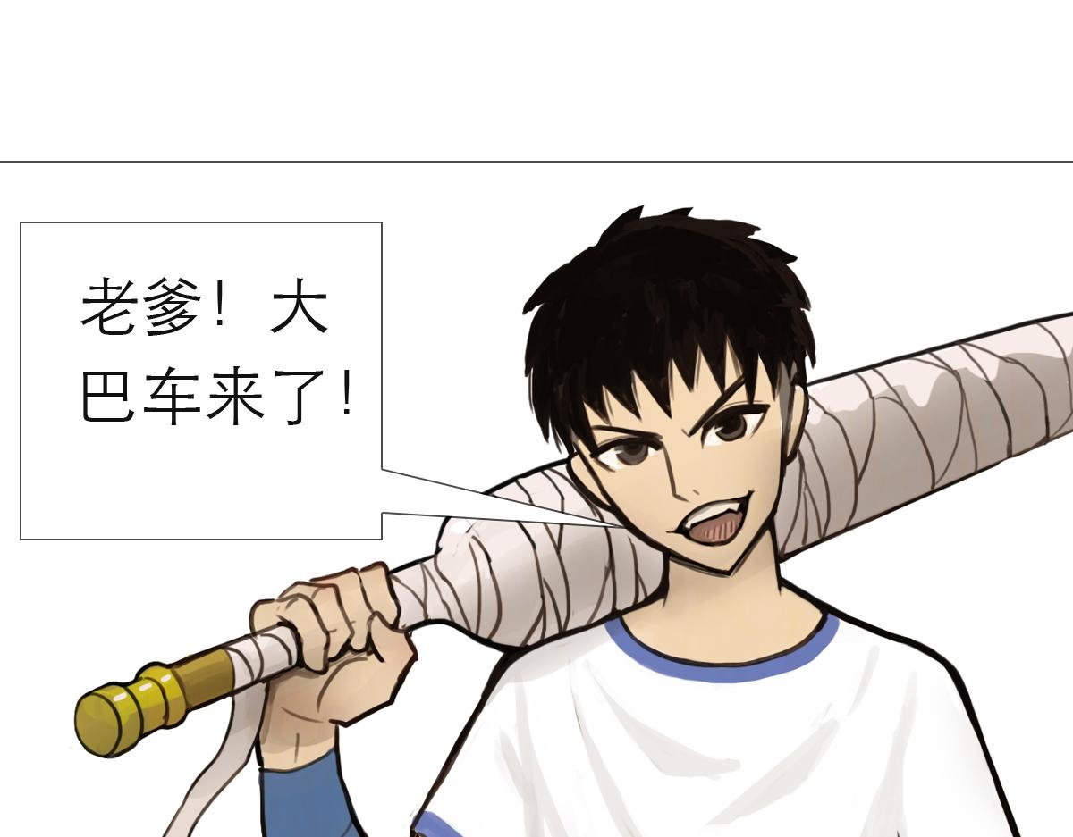 我家有个古墓