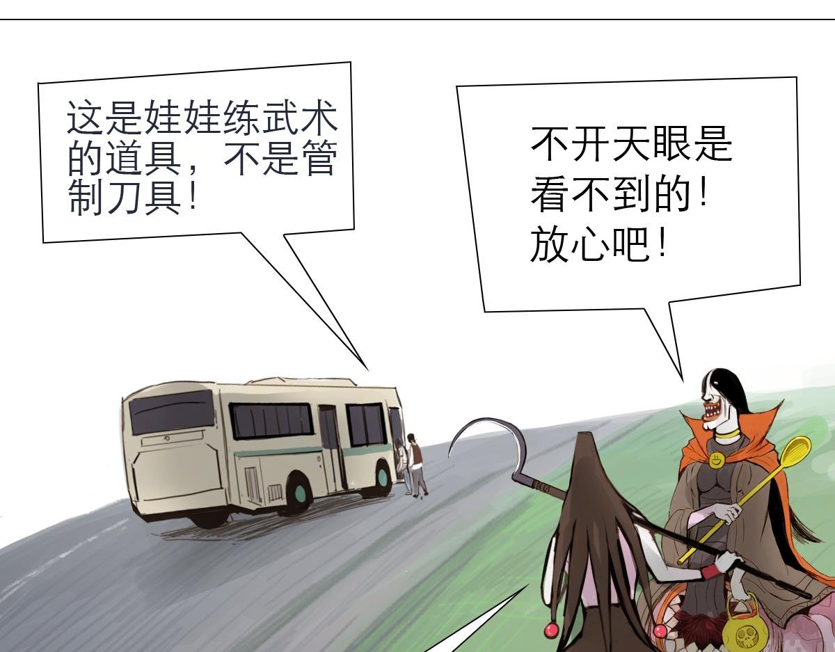 我家有个古墓