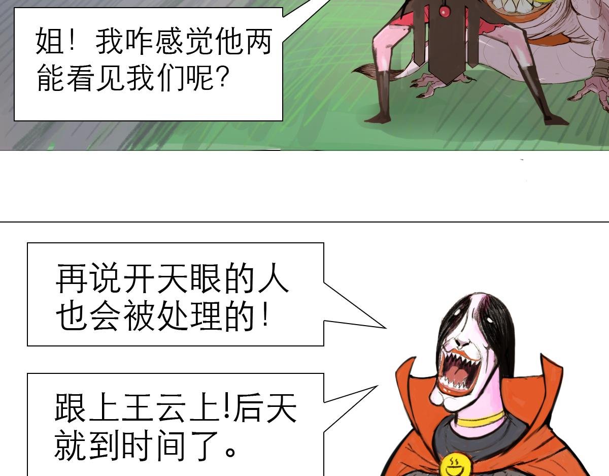 我家有个古墓