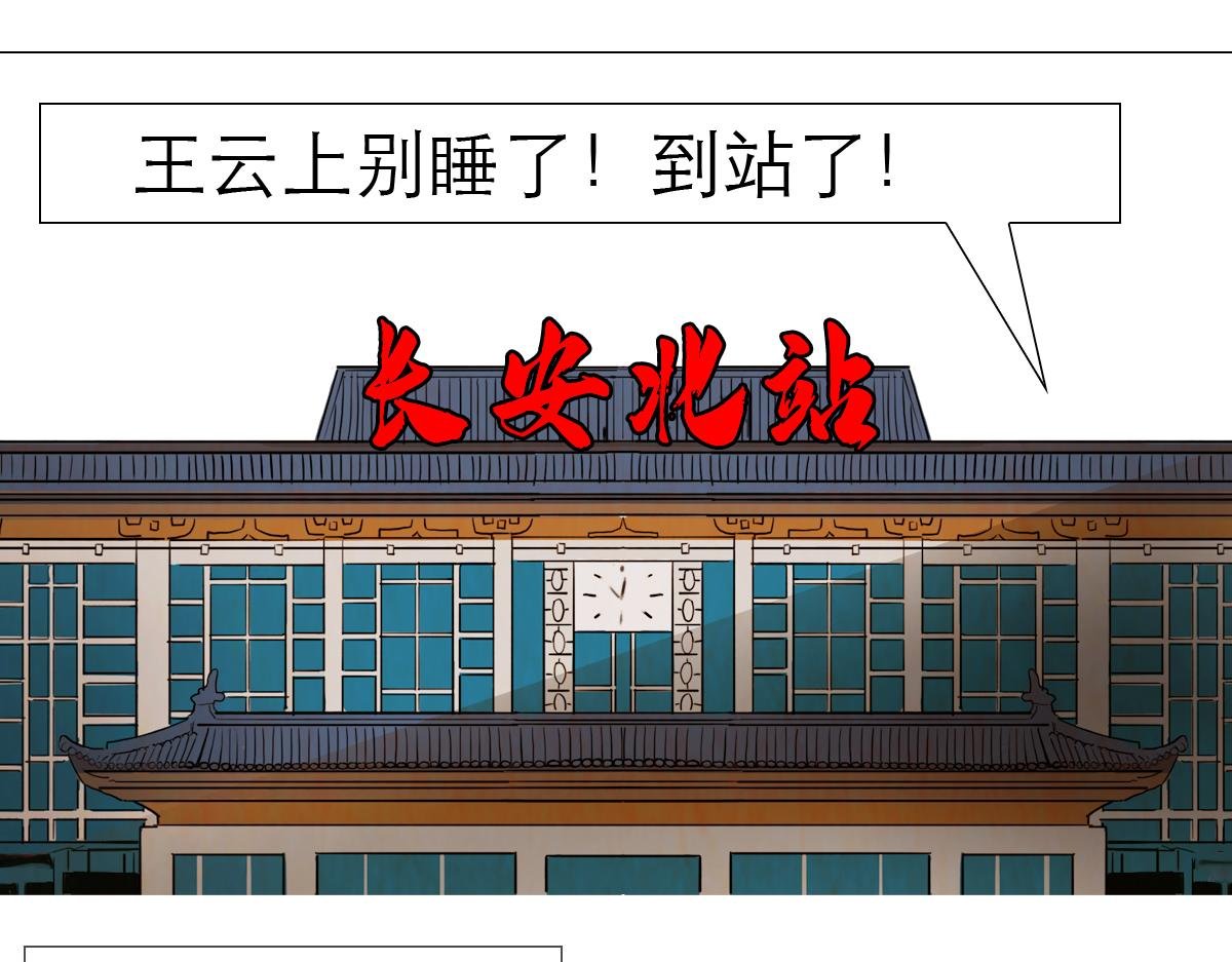 我家有个古墓