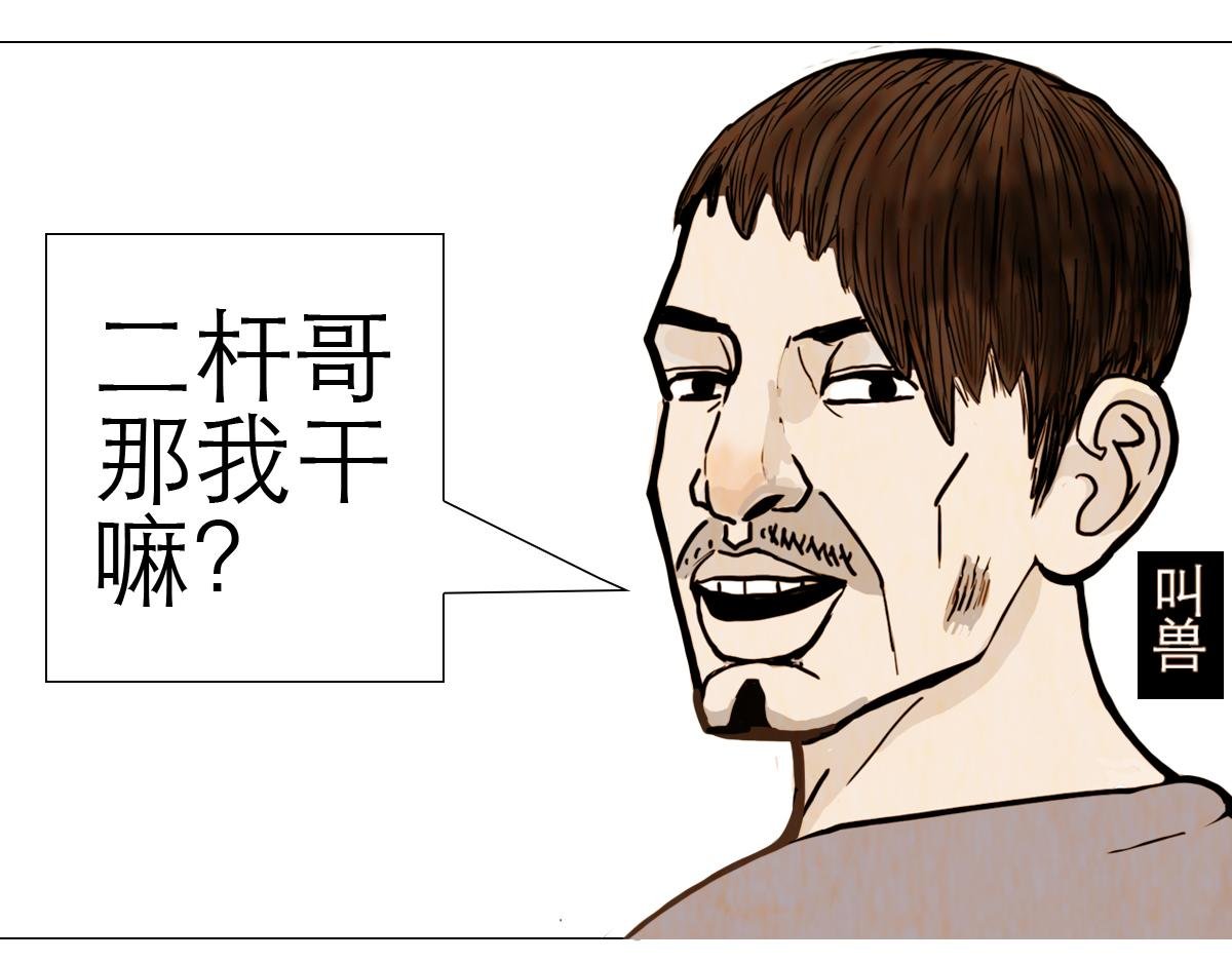 我家有个古墓