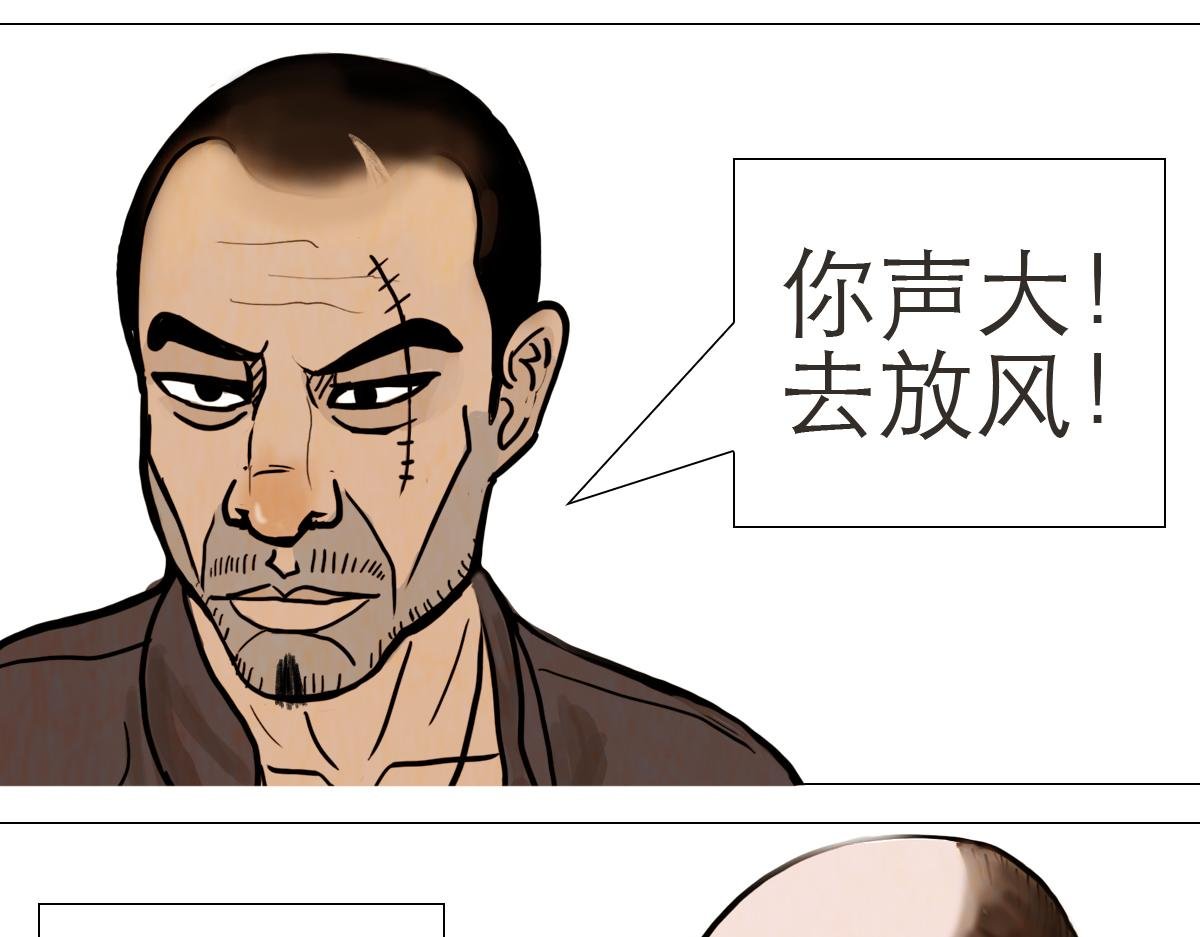 我家有个古墓