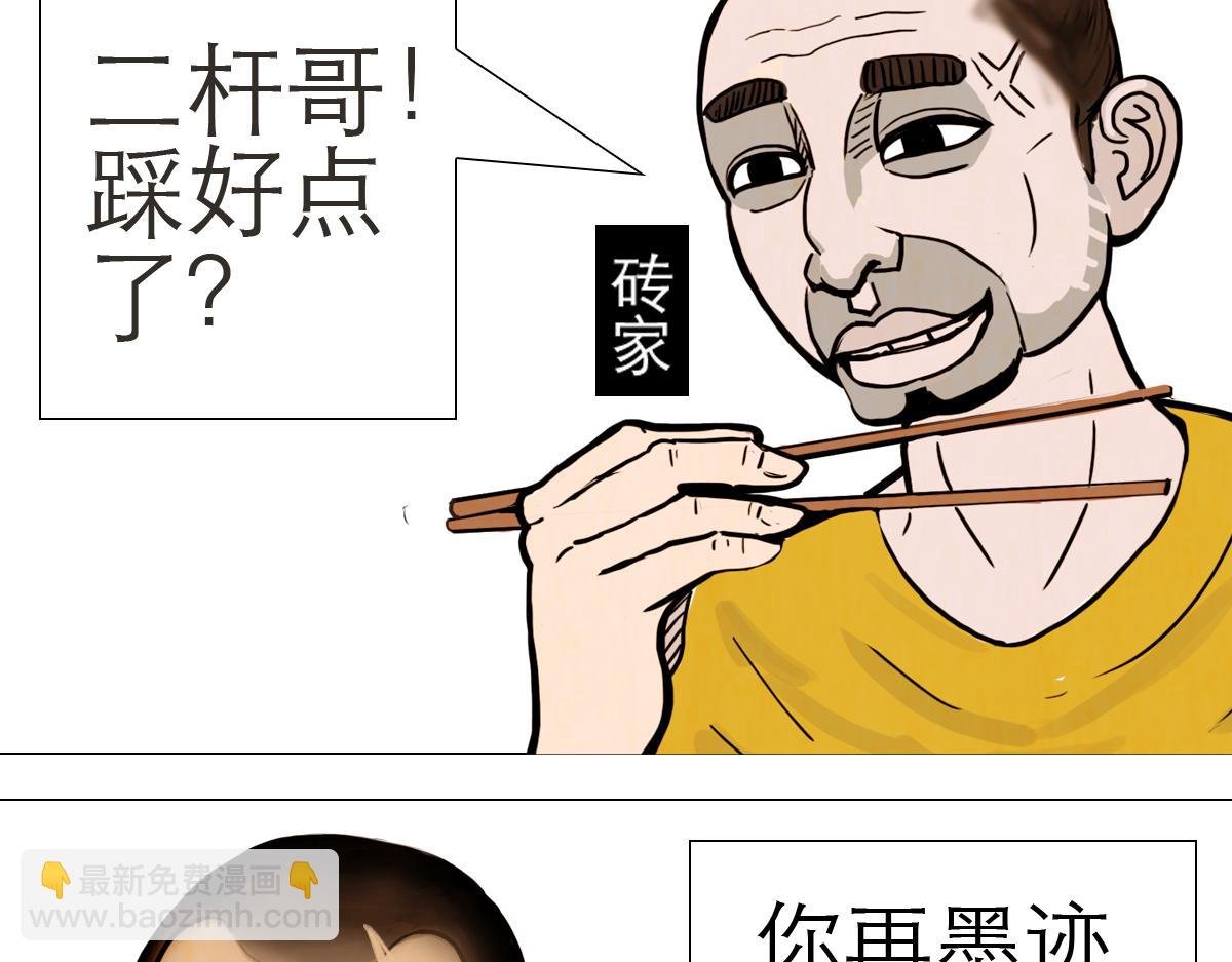 我家有个古墓