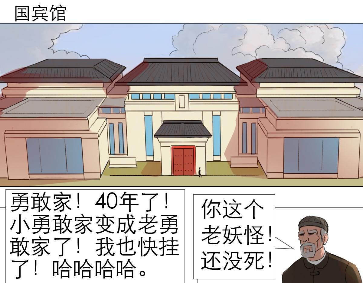 我家有个古墓