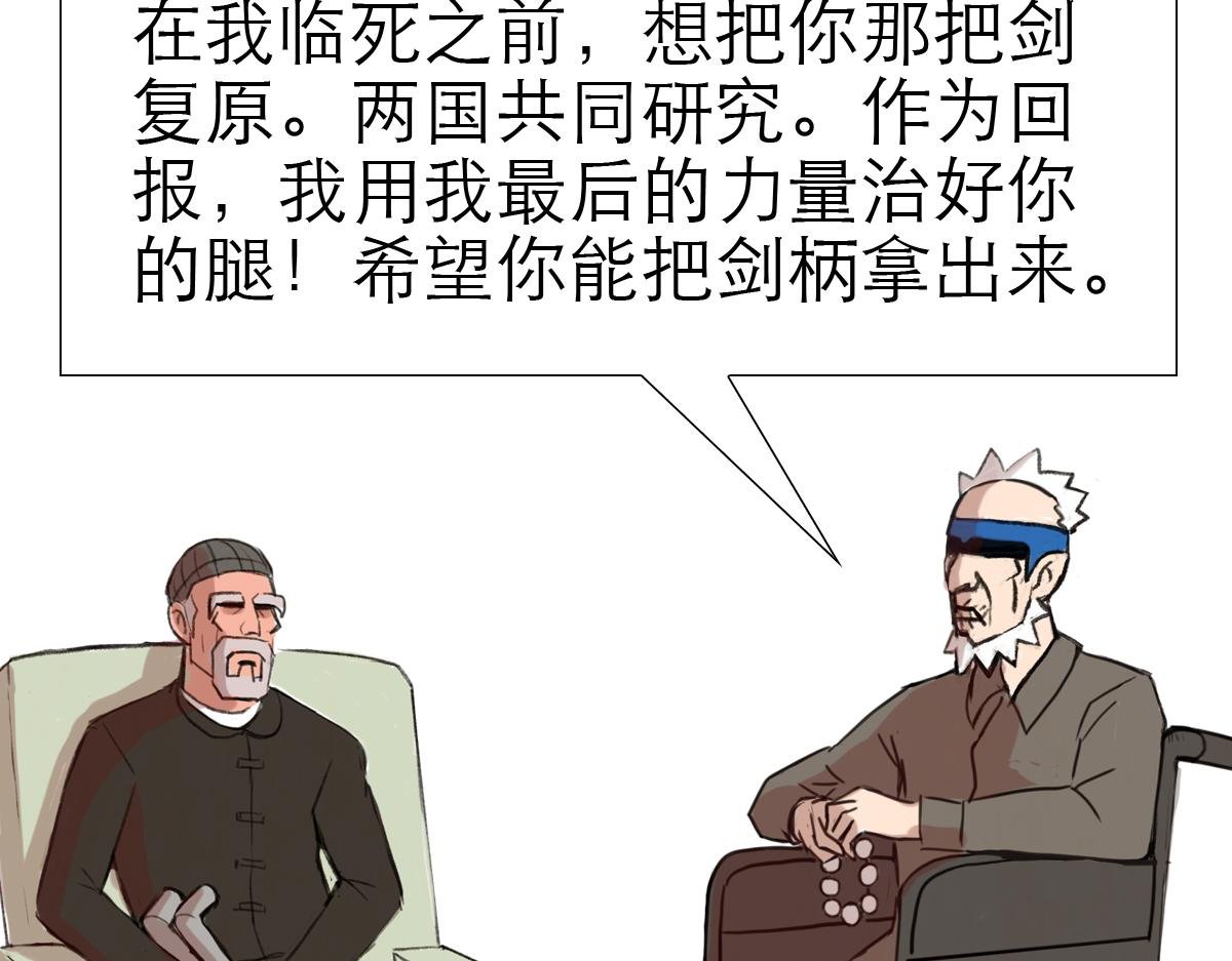 我家有个古墓