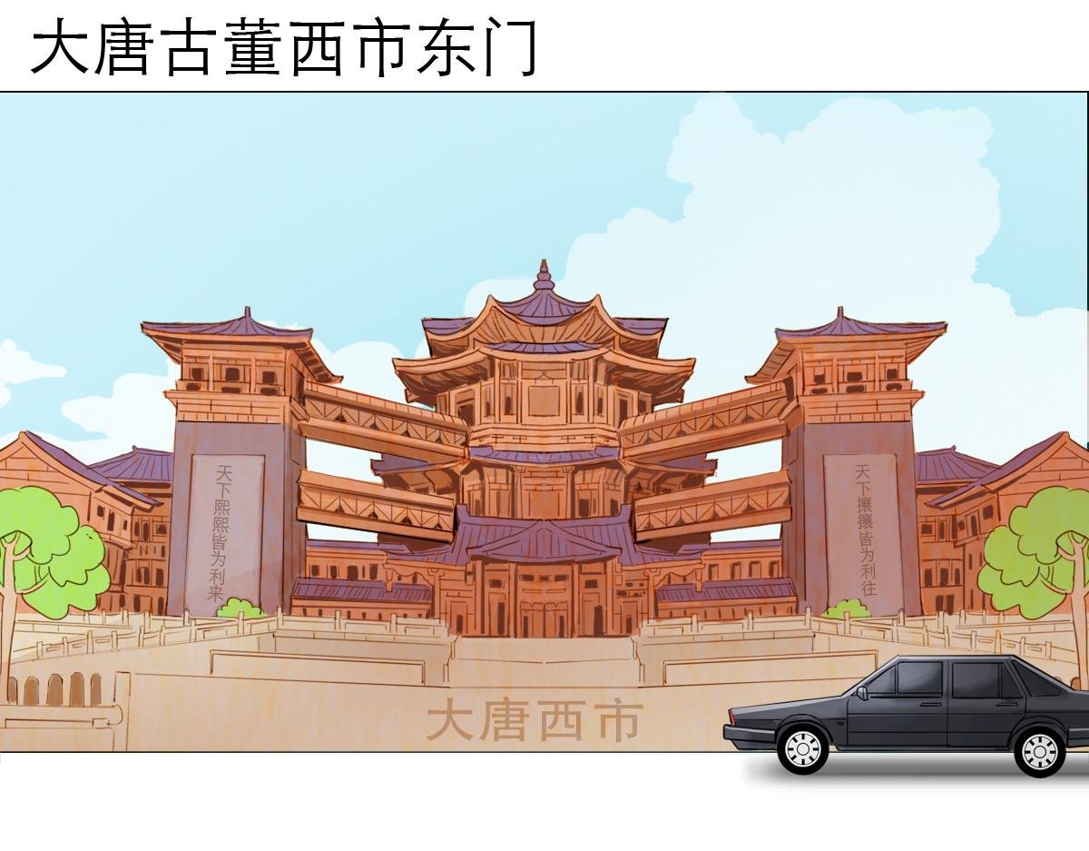 我家有个古墓