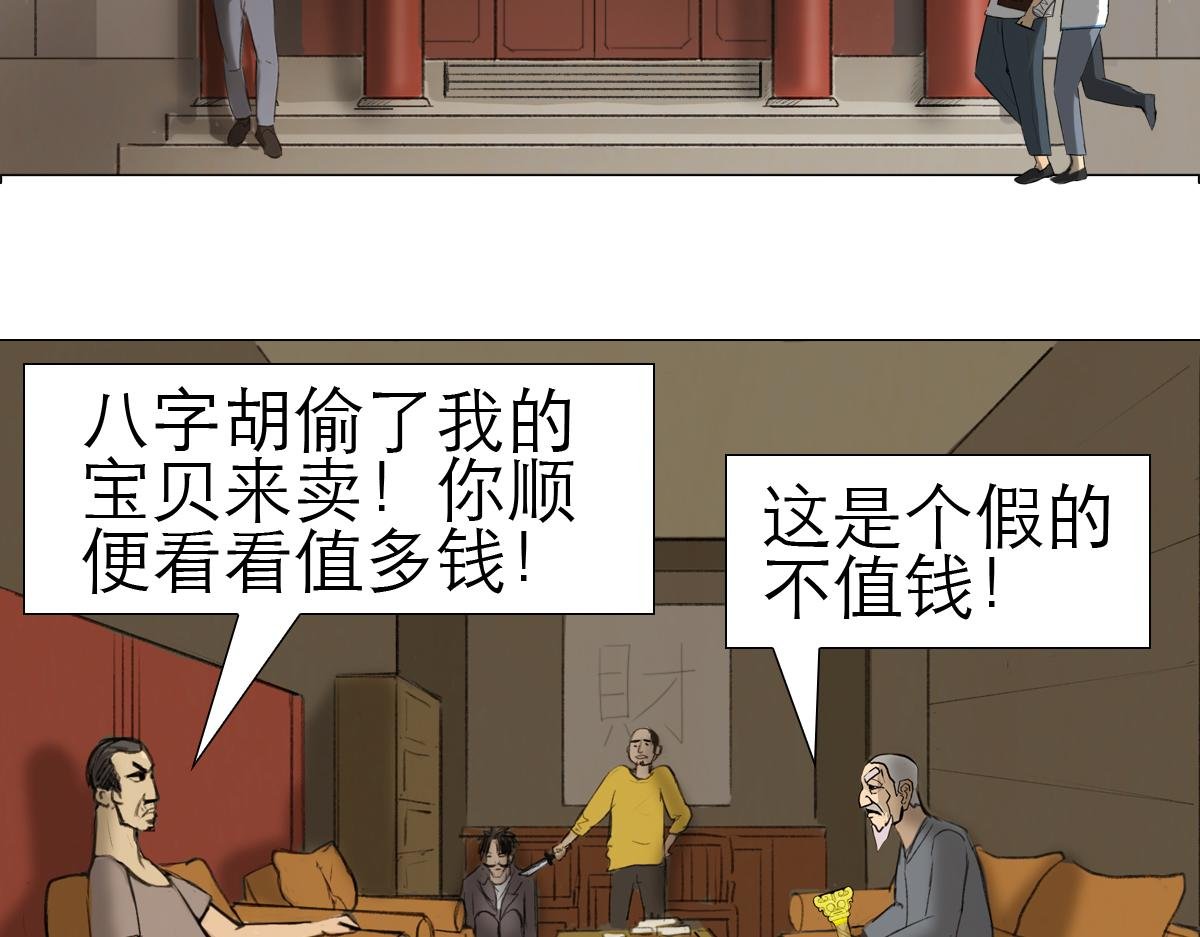 我家有个古墓
