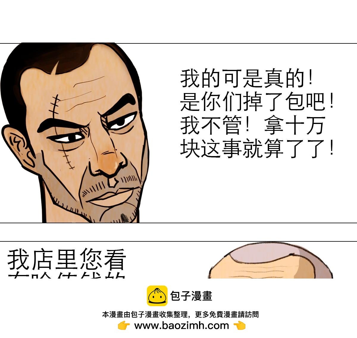 我家有个古墓