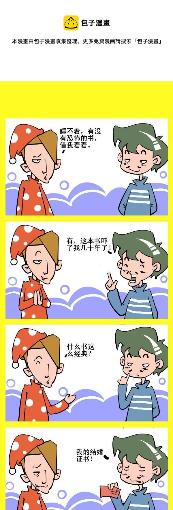 3 一针见血