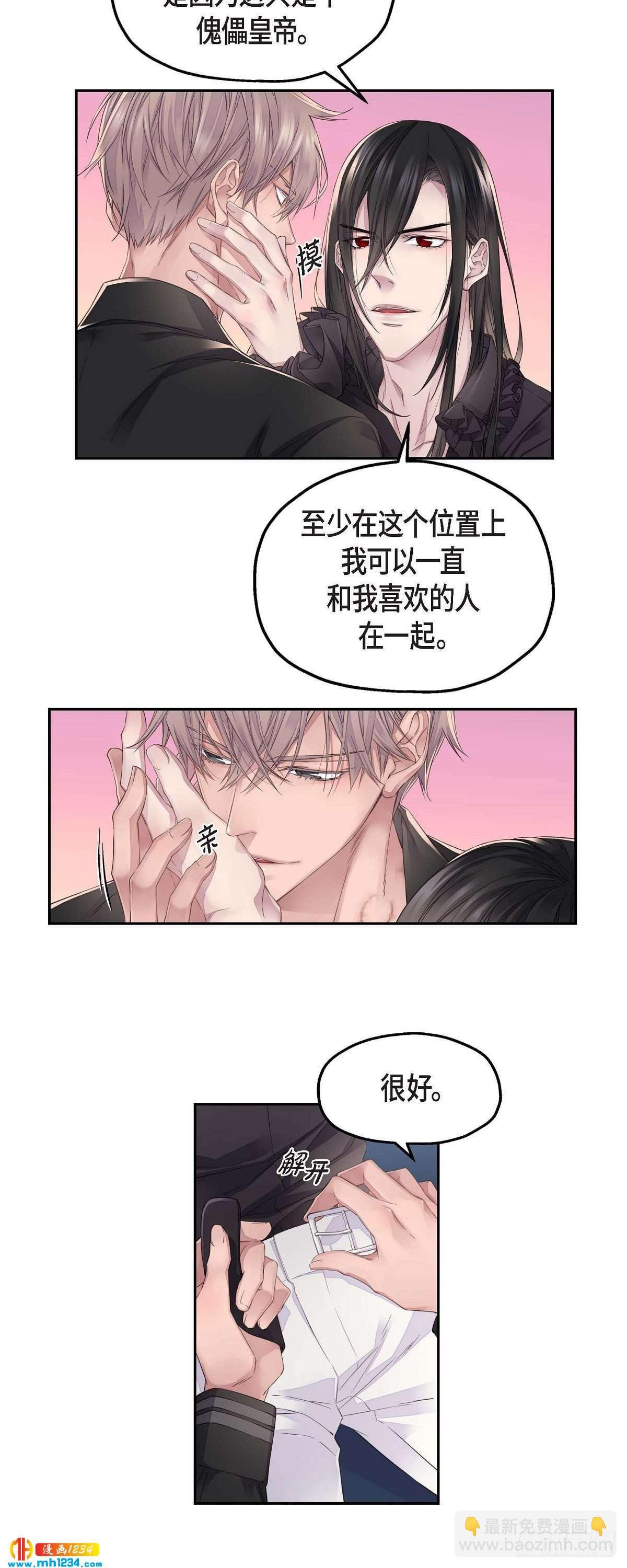 09.我的梦想