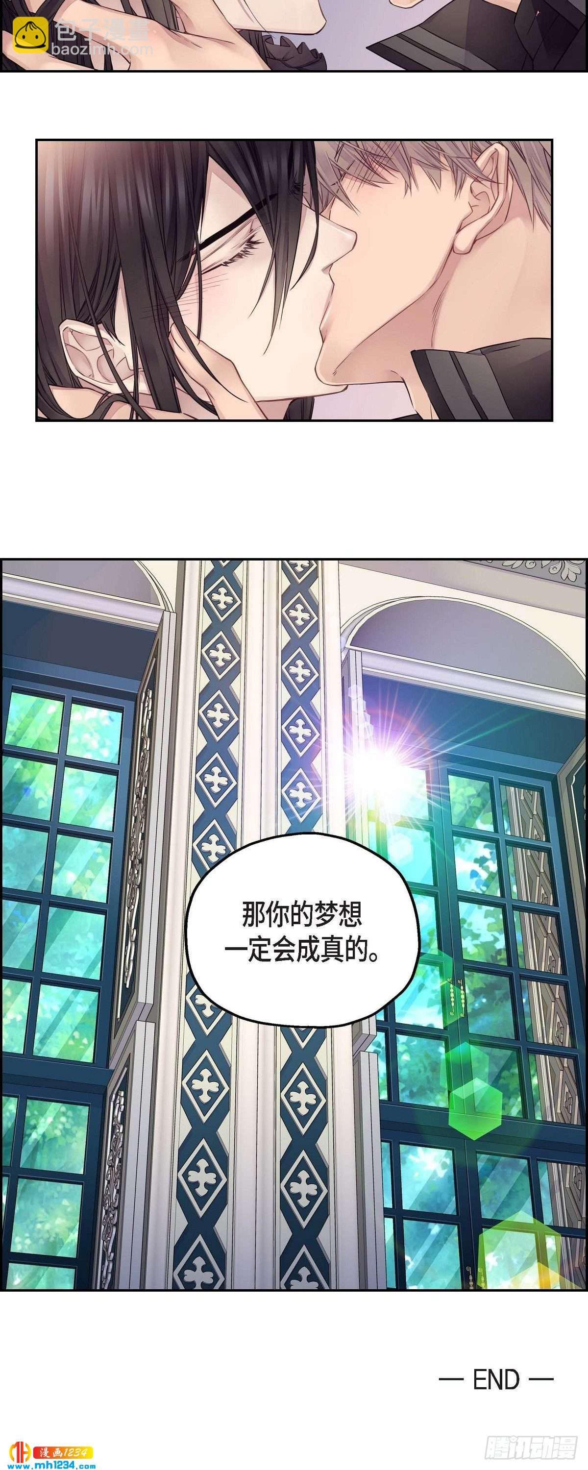 09.我的梦想