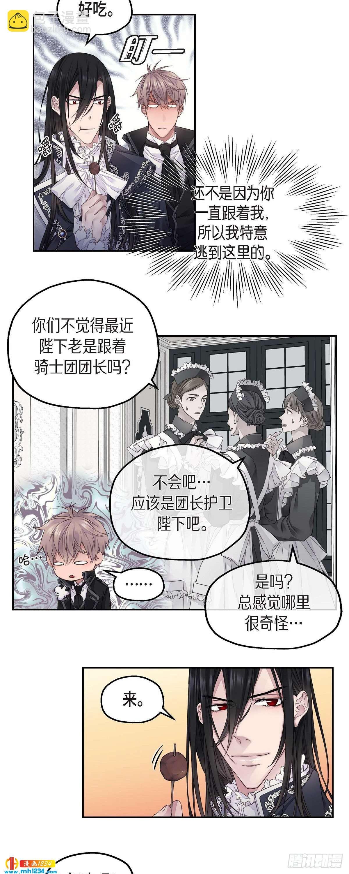 09.我的梦想