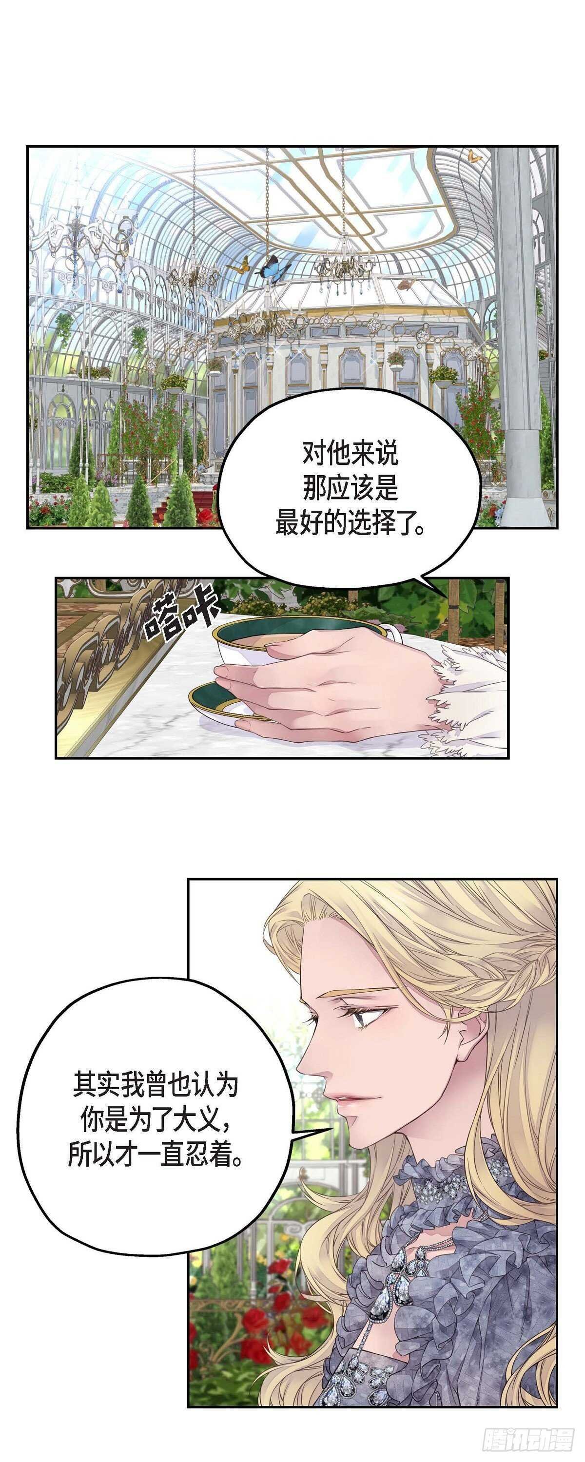 08.罗宾哥