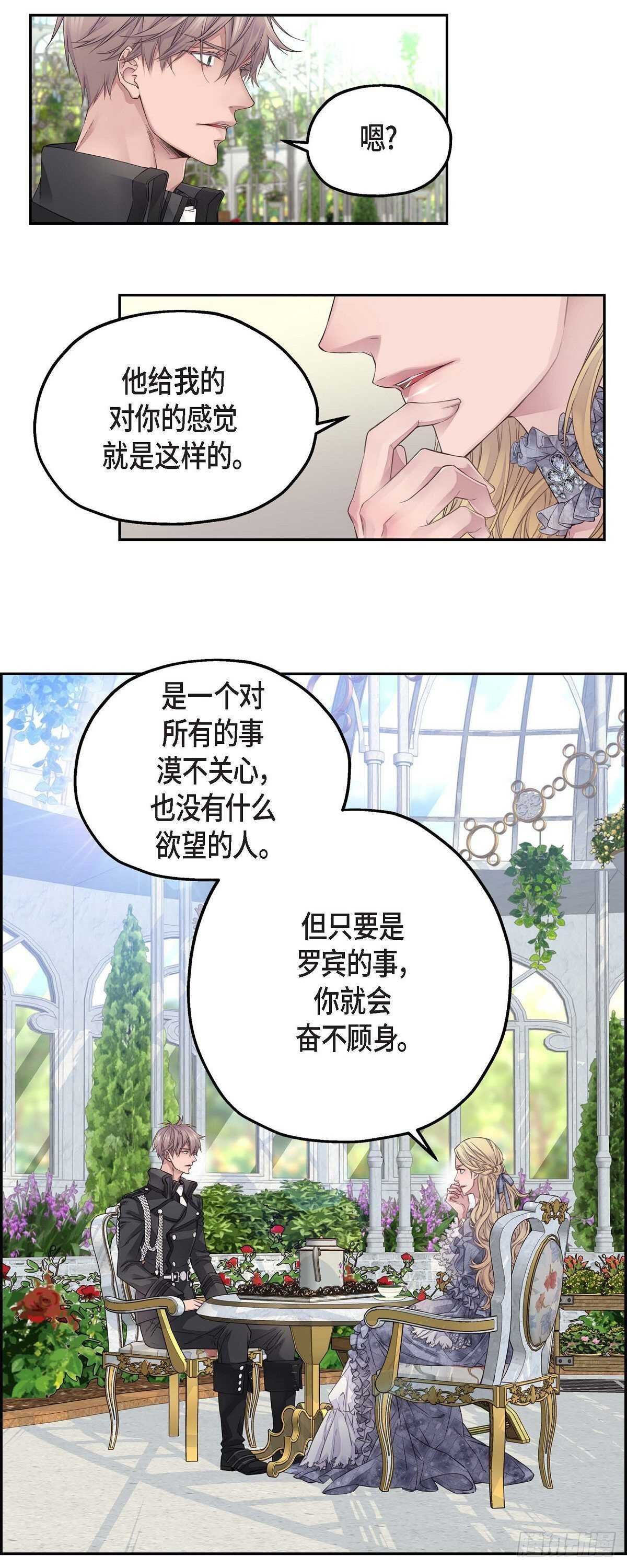 08.罗宾哥