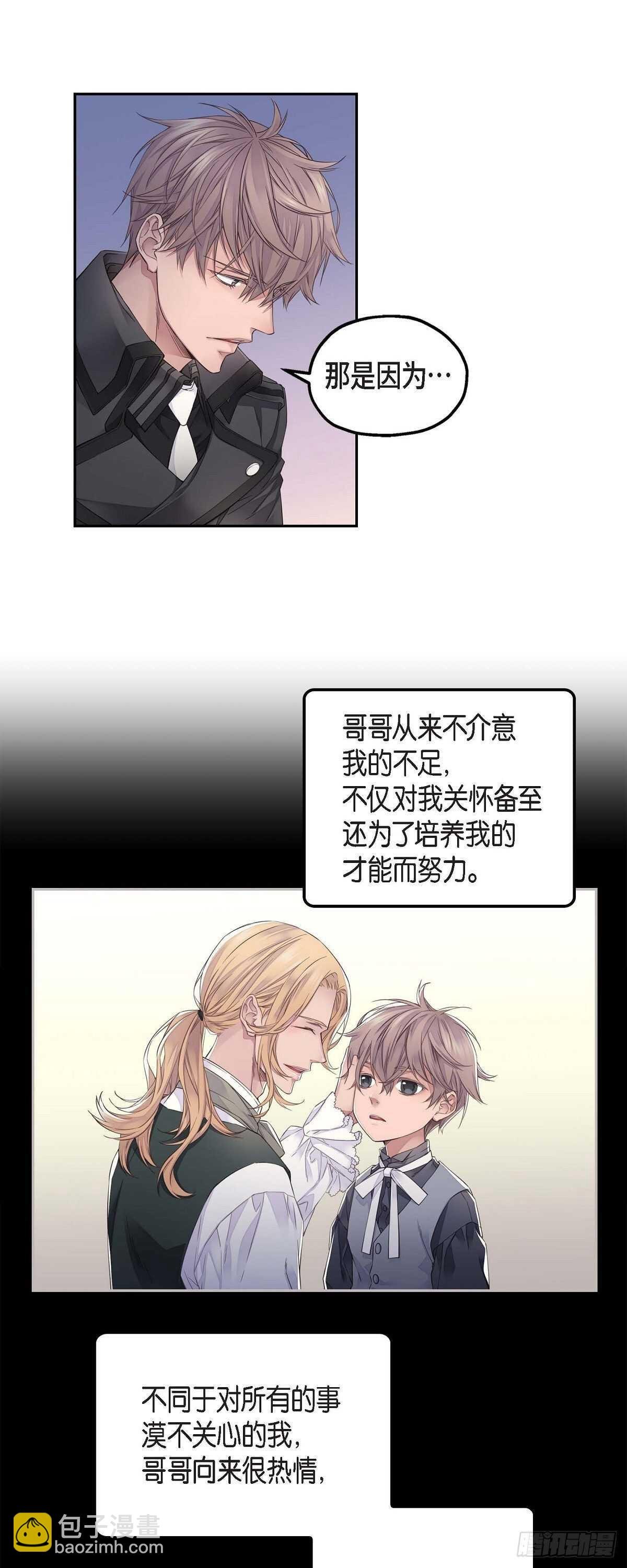 08.罗宾哥