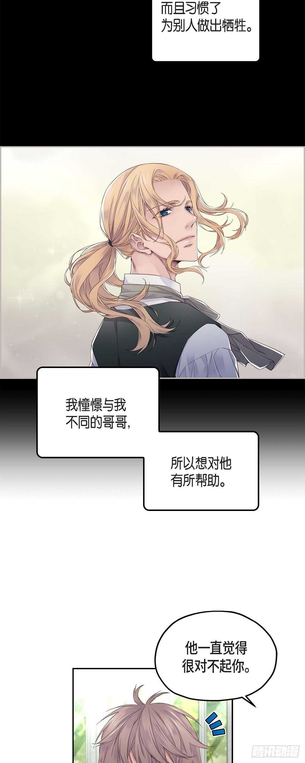 08.罗宾哥