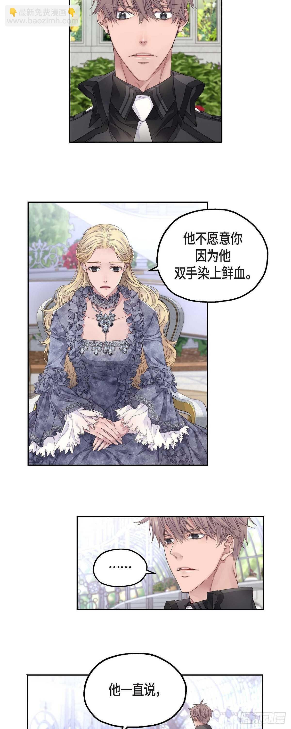 08.罗宾哥