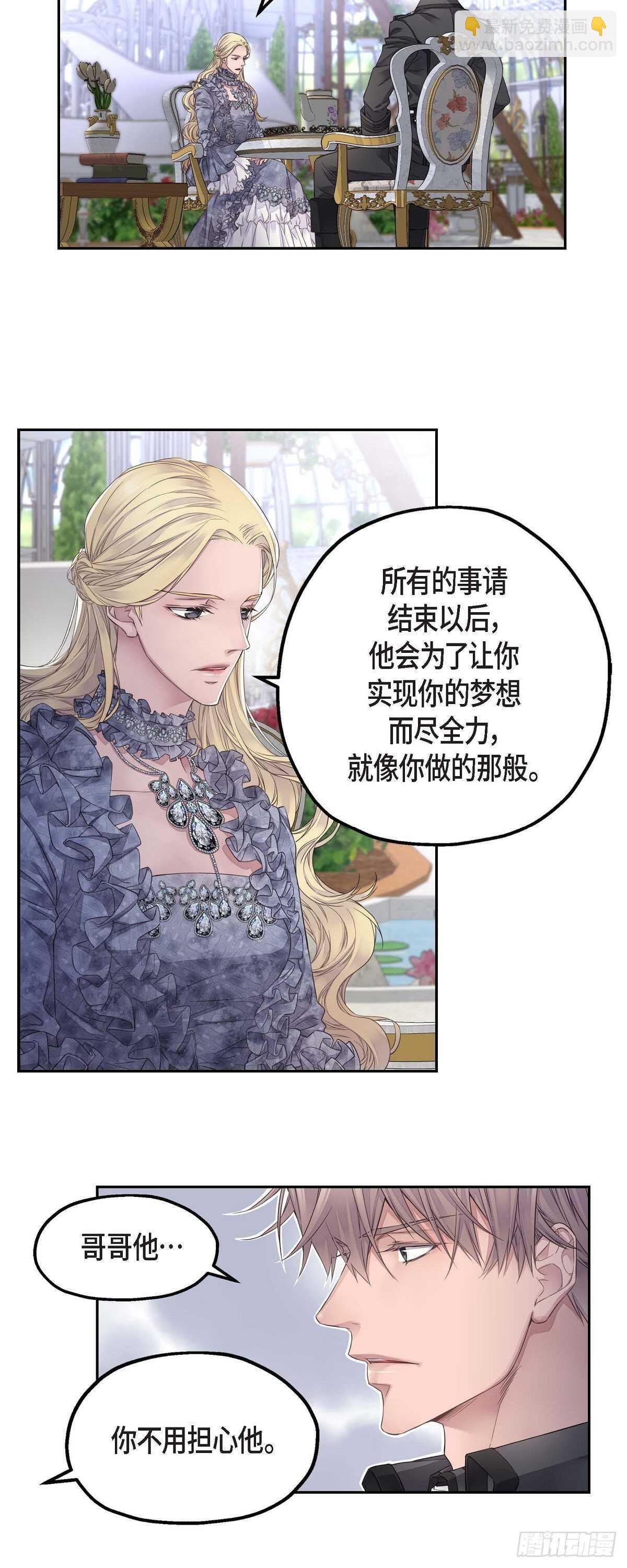 08.罗宾哥