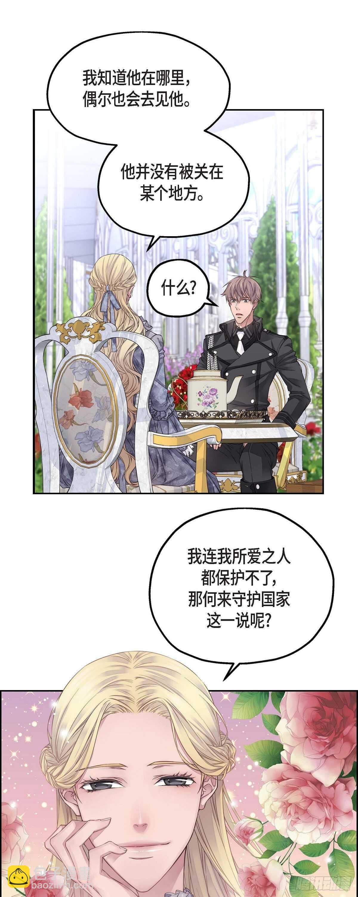 08.罗宾哥