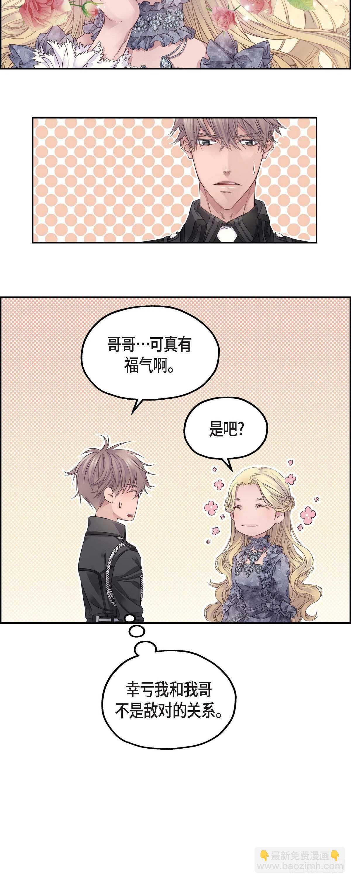08.罗宾哥