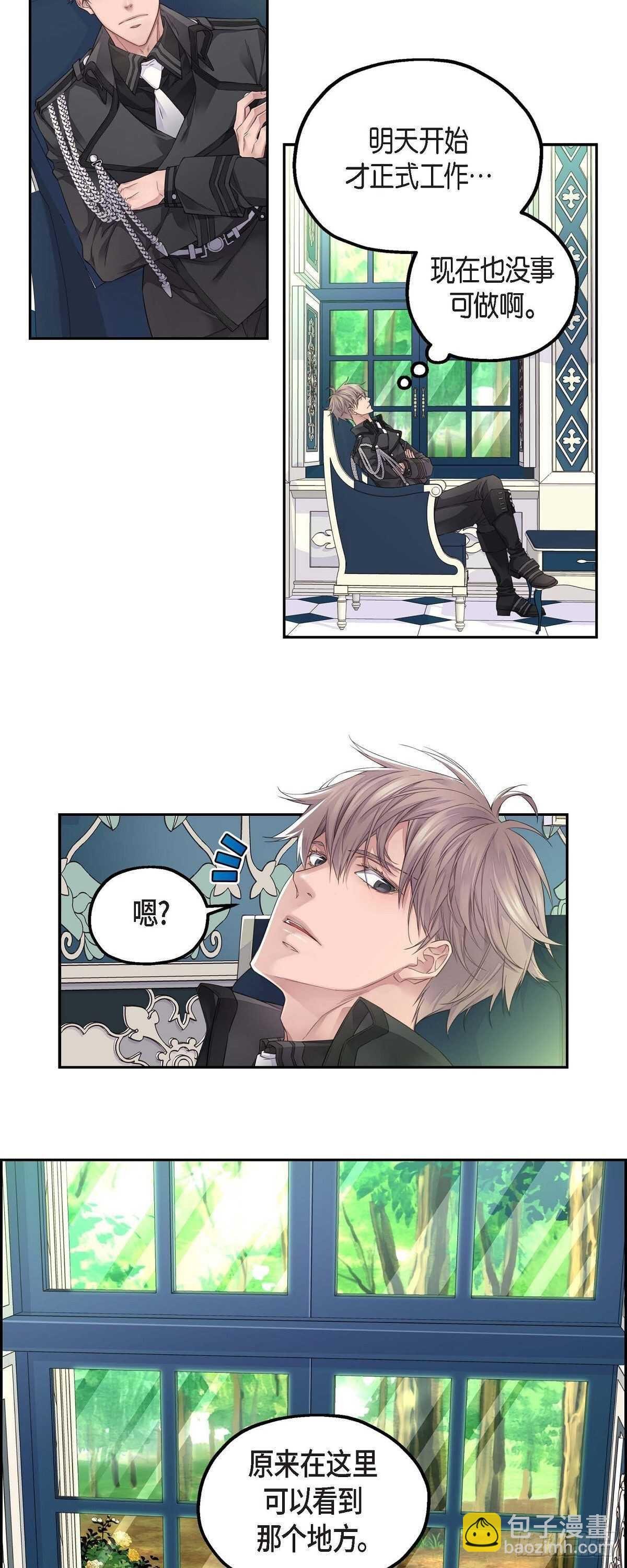 08.罗宾哥