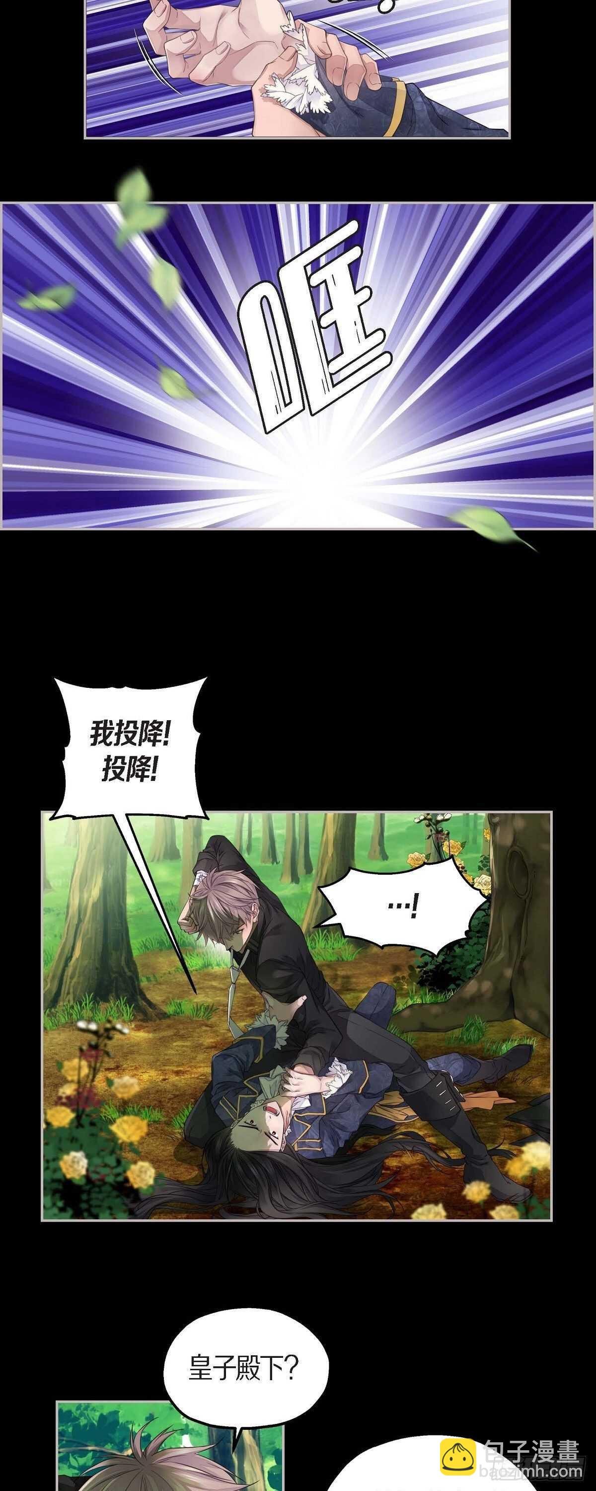08.罗宾哥