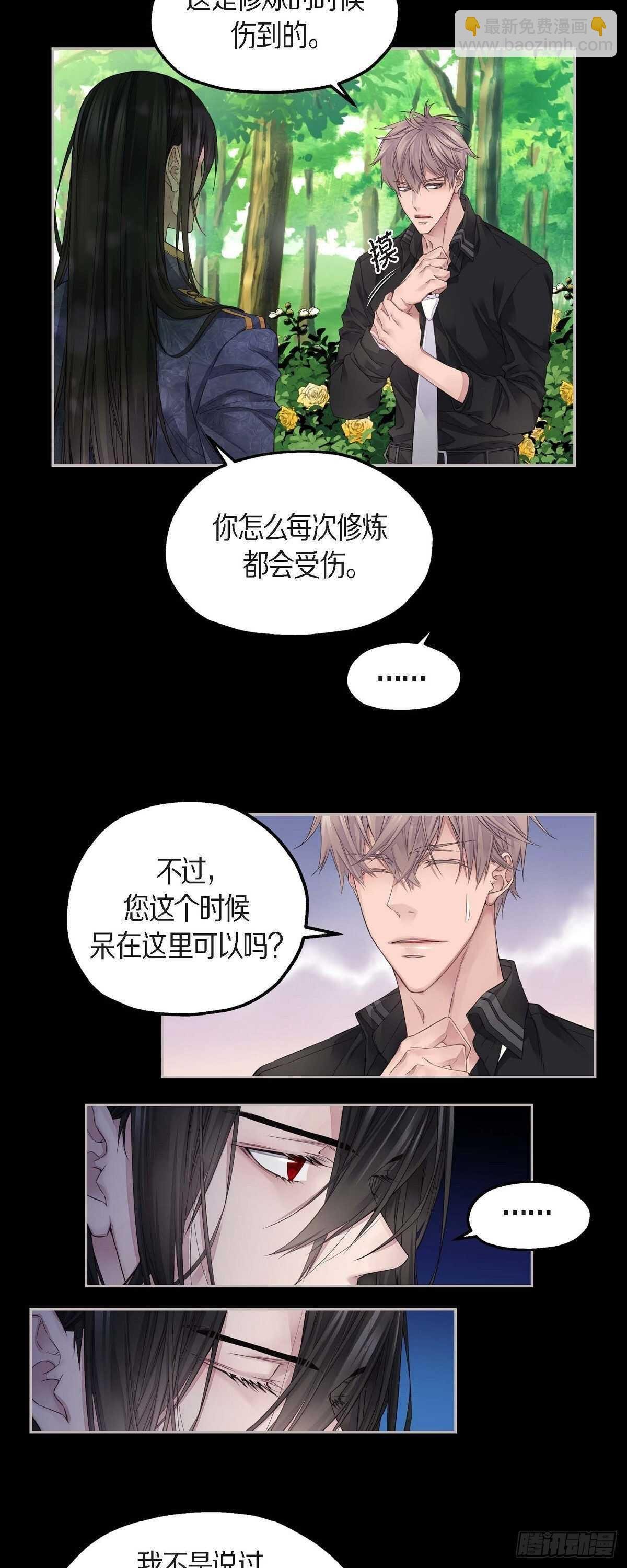 08.罗宾哥